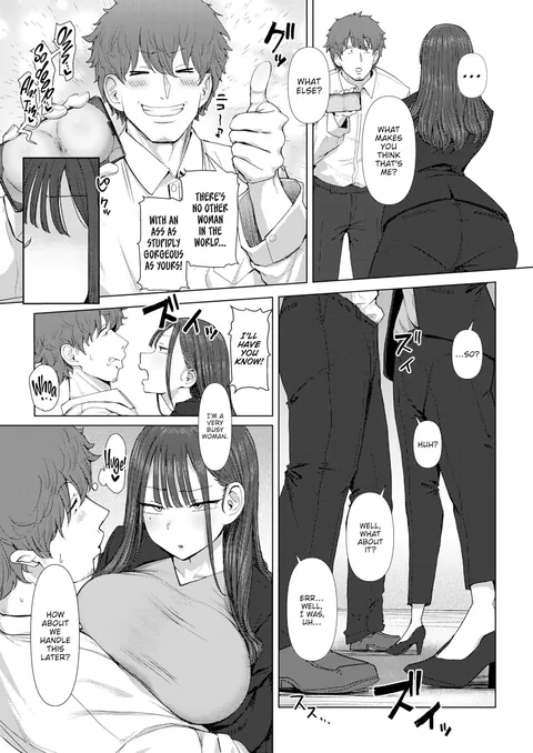 Fun with the Boss (Eco Heeky)