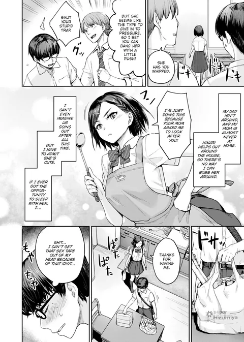 Rec: Girlfriend Sex ( Benimura karu )