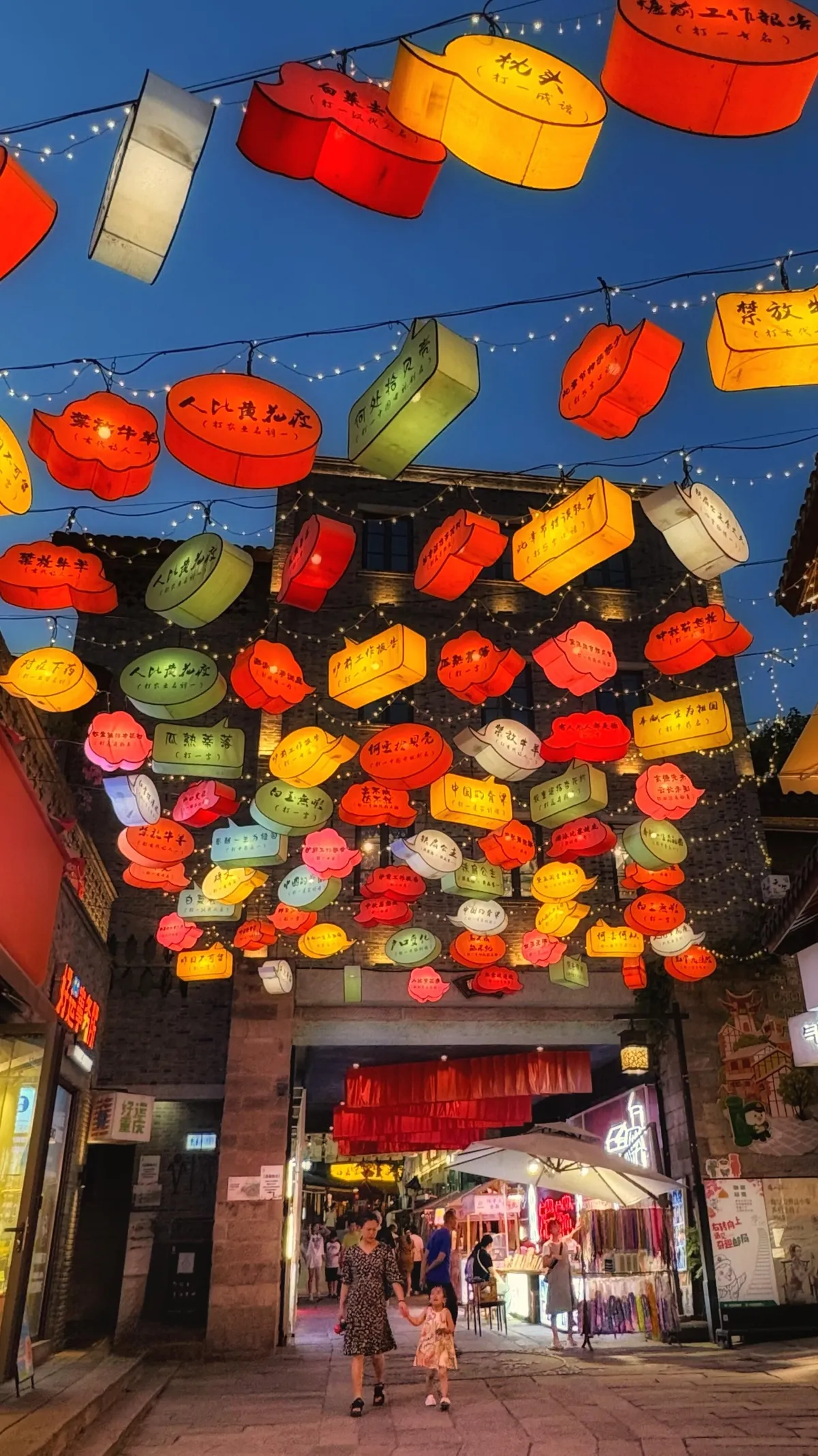 2,5 days in Chongqing, China