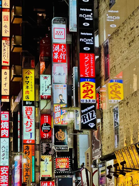 My thoughts after 2 weeks in Japan (Tokyo, Kyoto, Osaka)