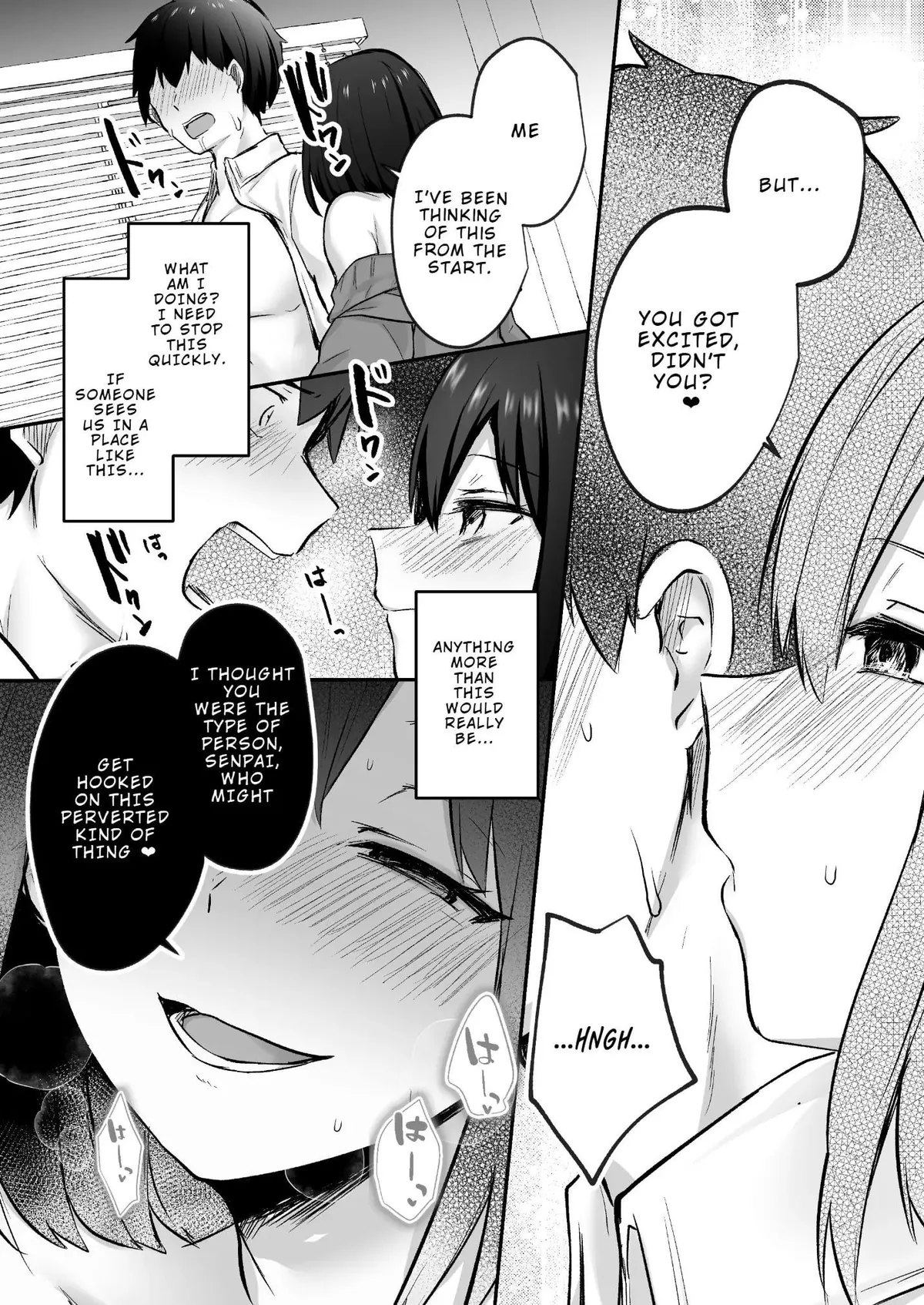 [Doushoku ] | Senpai, is it okay for me to eat you up? | 602617