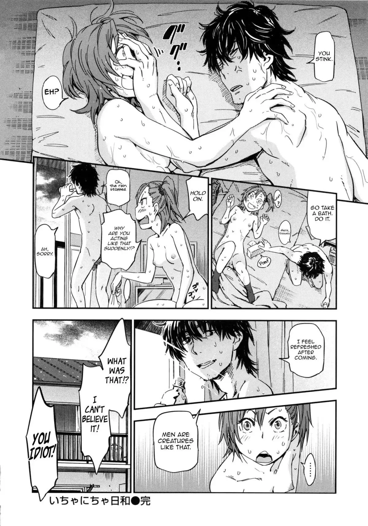 [Konchiki] Flirting Weather | 599543