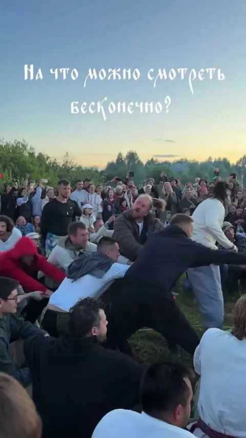 The extraction of living fire during the Ivan Kupala festival.