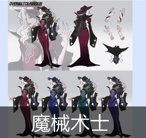 I need this Moira skin from the fan-made contest!