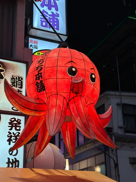 15 days solo trip to Japan. March- April 2025.