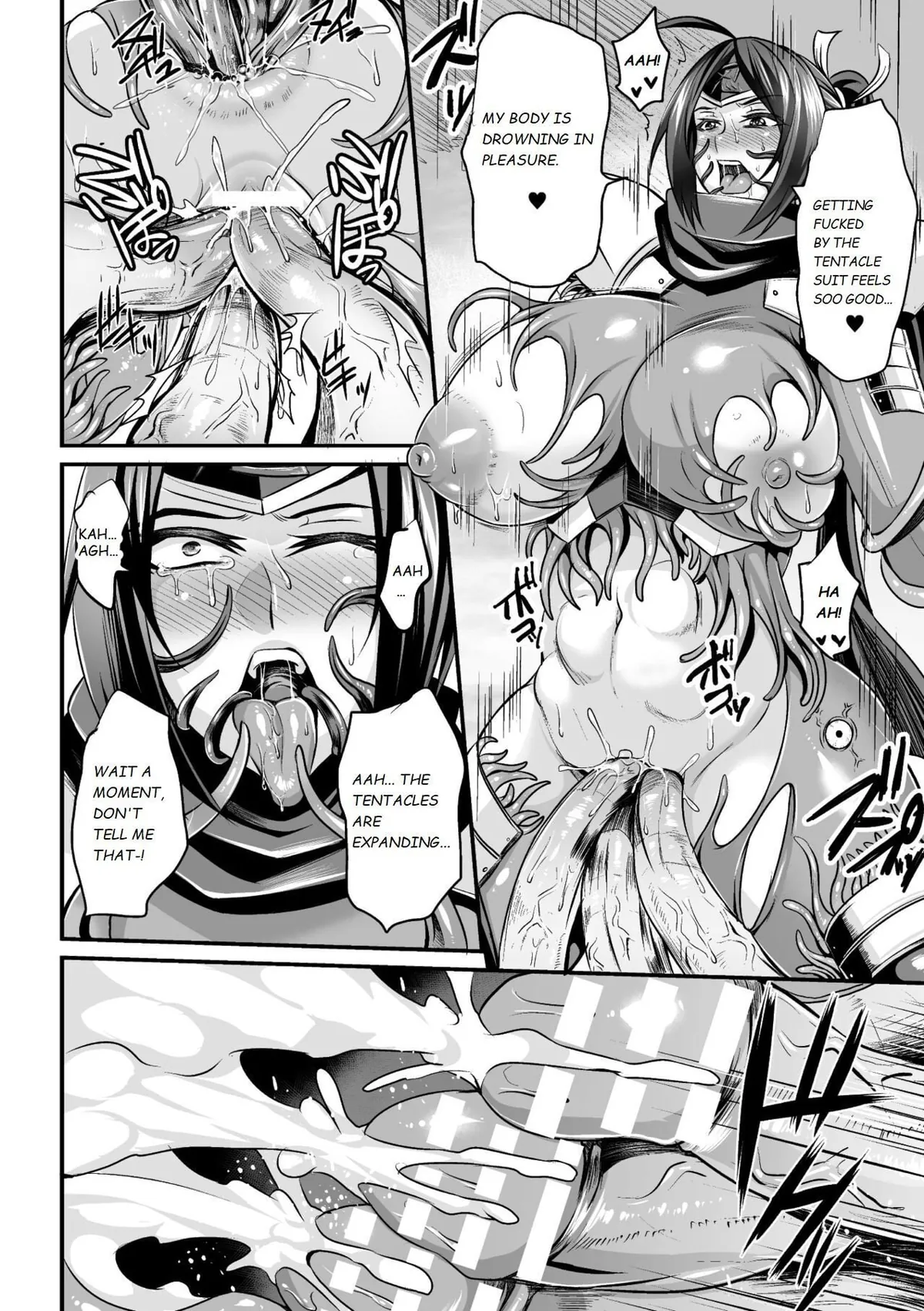 Inchuu no Naedoko [Artist:mishida megane]