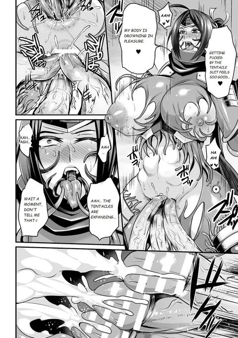 Inchuu no Naedoko [Artist:mishida megane]