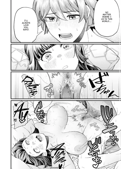 [My Long-Distance Girlfriend by Dosukoi Annin] Peak vanilla