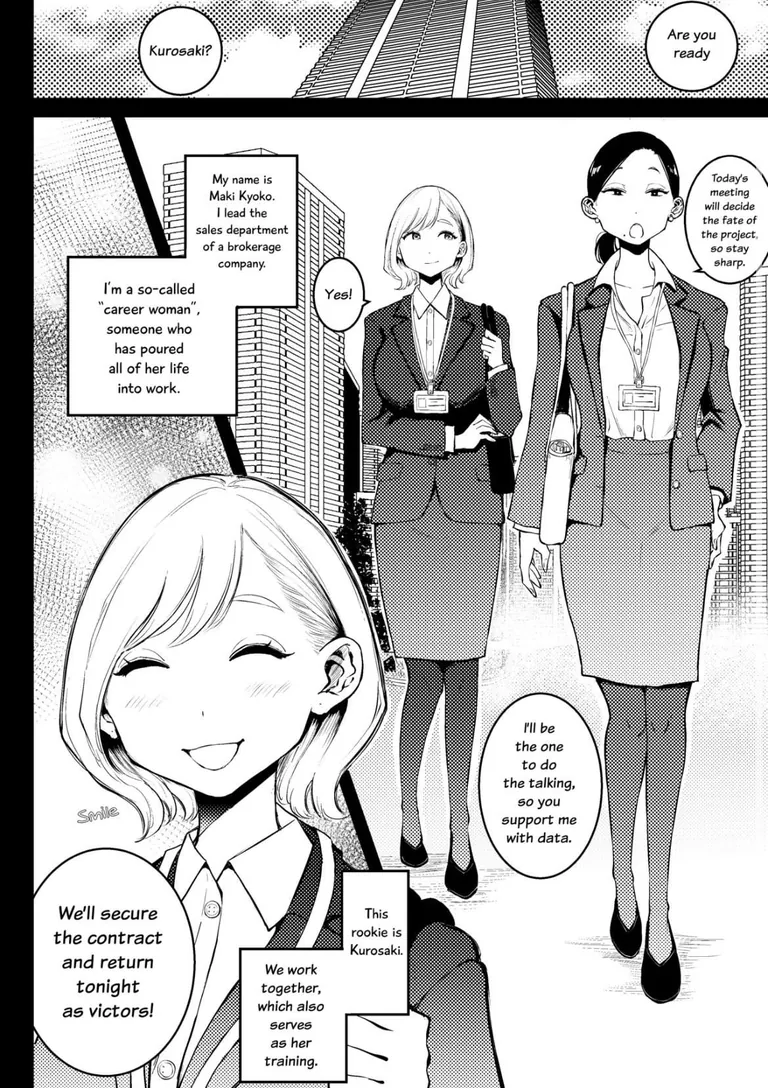 &lt;Kouhai's Trap&gt;