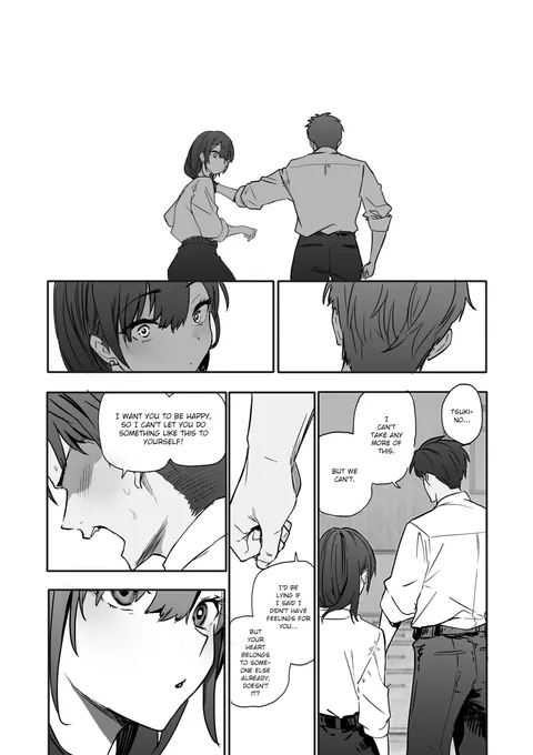 The Story of How I Made my Flirty Coworker my Woman