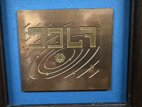 Old Nasa award, anyone know what this is?