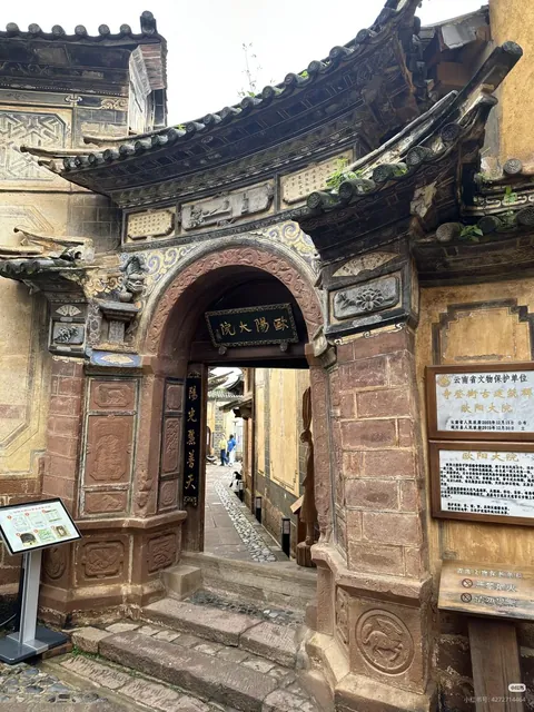 Gate in Shaxi ancient town, China