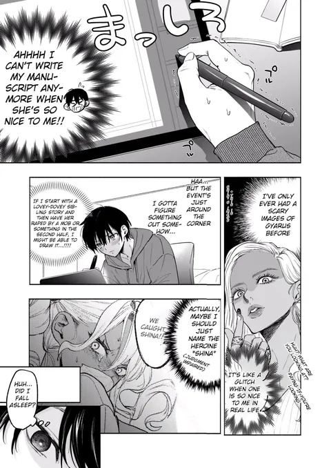 Kuro Gal Kyonyuu Gimai wa Boku o Yasashiku Sakusei Shitai