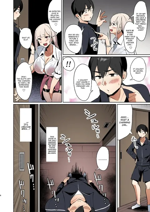 Mating with a High School Gyaru while Sheltering from the Rain