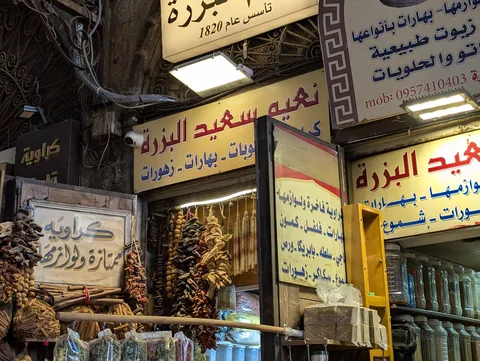 Out of all the beautiful things in Syria, it's hard to pick my highlights!