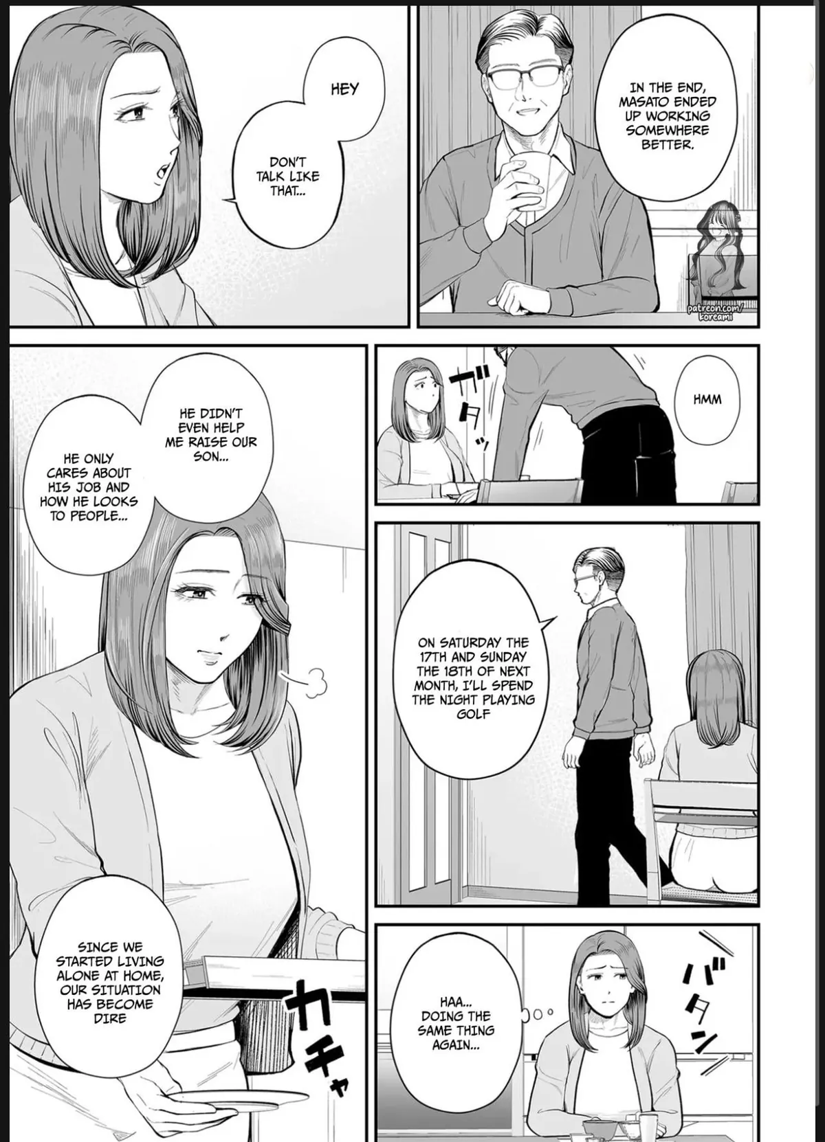 Eigyou-saki no Yuuko-san