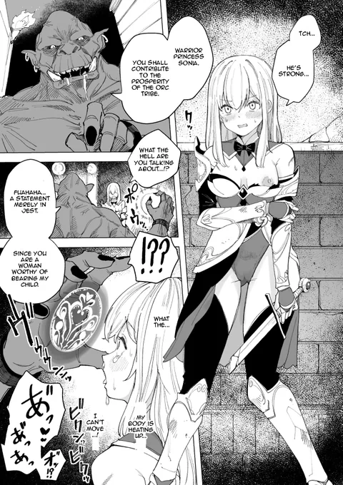 Dominated by the orc [kuchitoito]