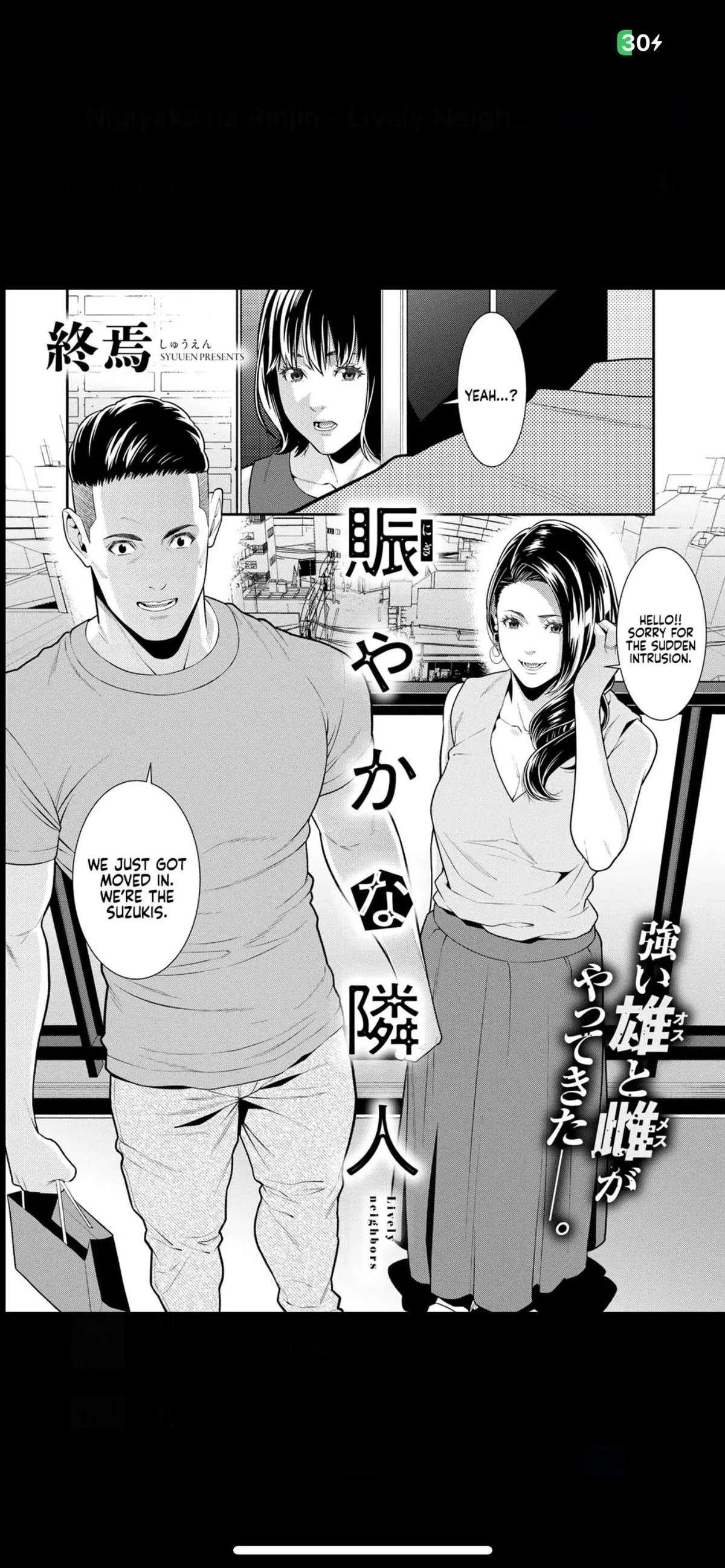 Nigiyaka na Rinjin - Lively Neighbors