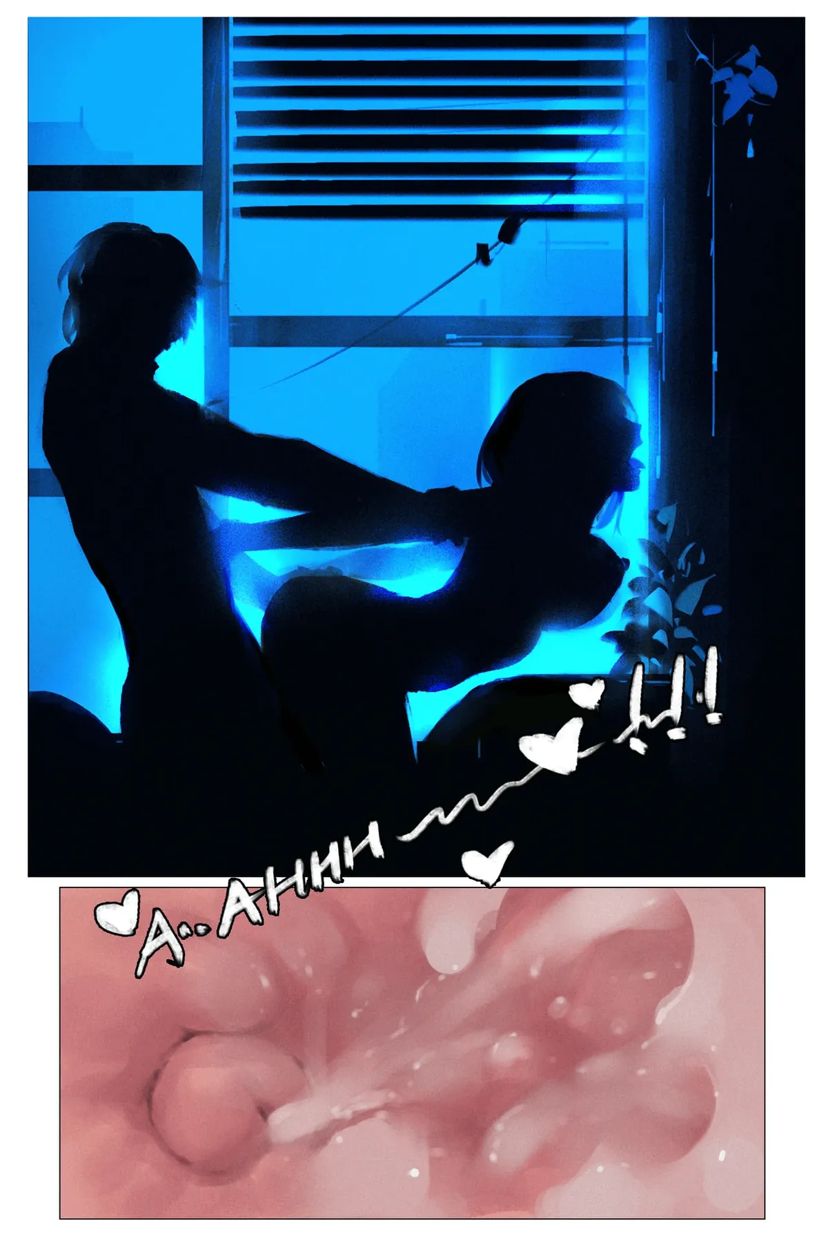 A very passionate night