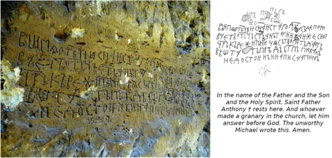 The oldest known Cyrillic inscription, dating back to 921. Located near Krepcha, Northeastern Bulgaria.
