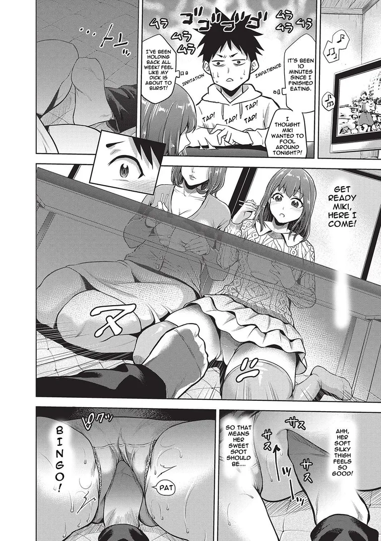 [Natsu no Oyatsu] A New Year's Taboo