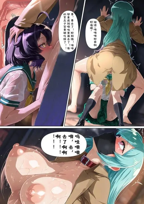 Who Says You Can’t Receive A BJ As A Female