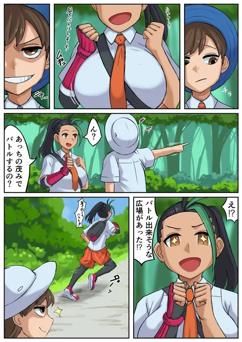 Having his way with Nemona [Pokémon] (Lizardman_0427)