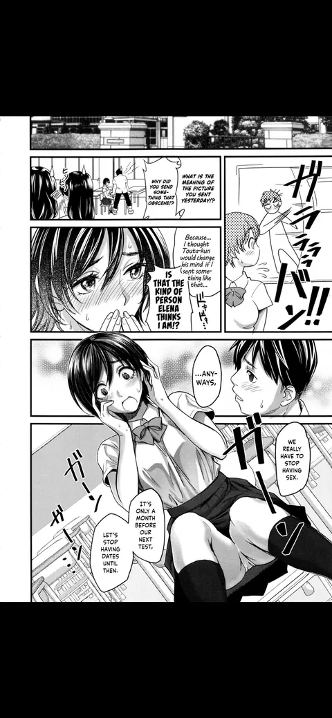 Sweetphon ( sakagami umi  )