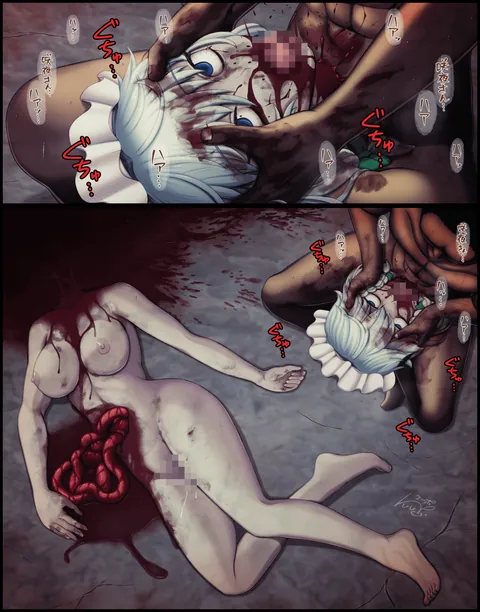 フーポ`s Guro Art