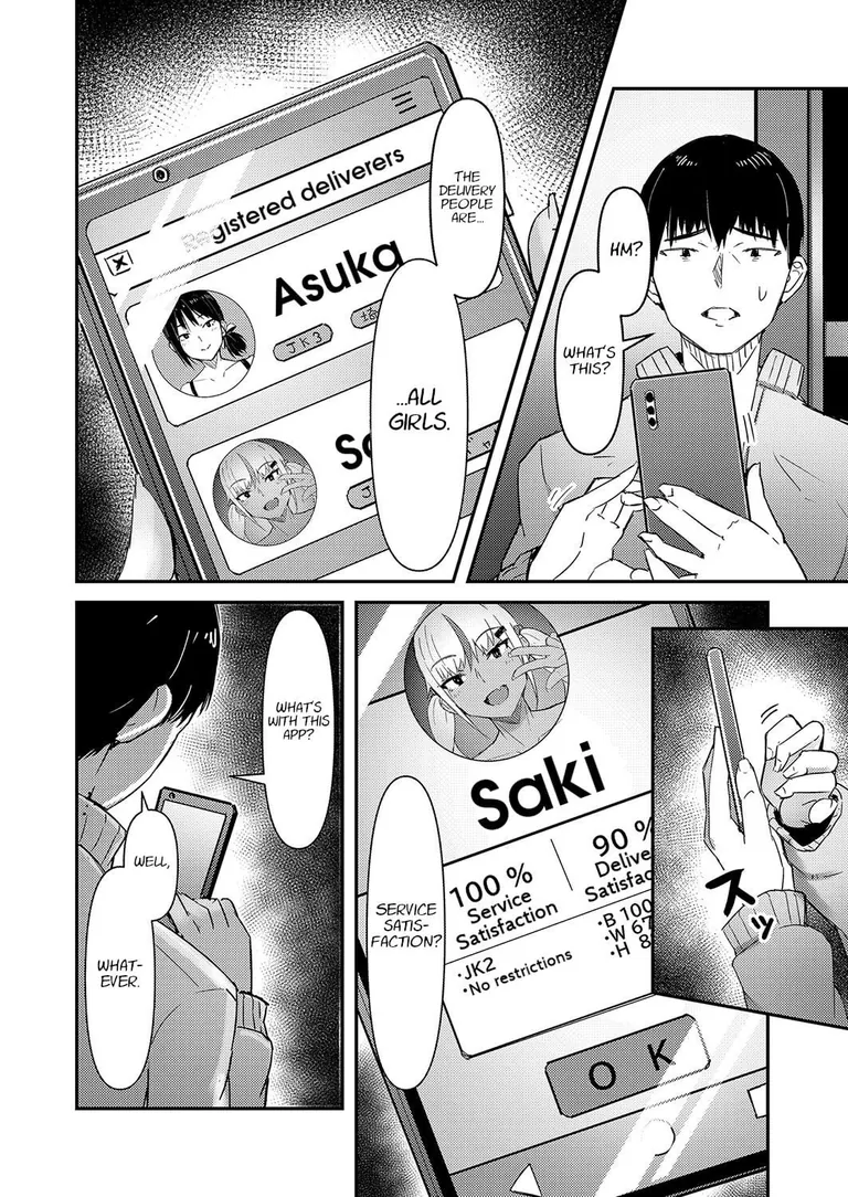 [homra, AMANE] Takuhai JK Ura Service Appli | A Home Delivery App with High School Girls and Hidden Services