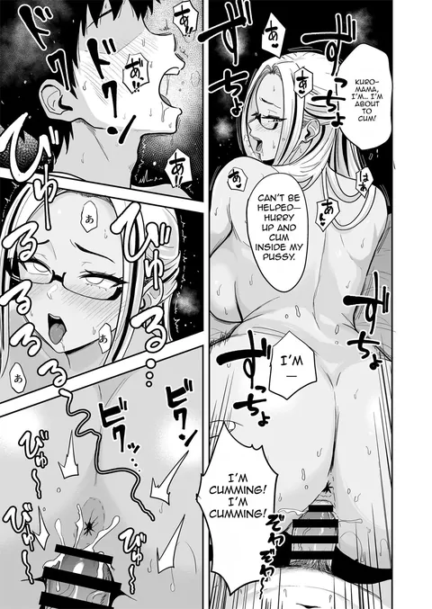 Raw Sex with a Gyaru