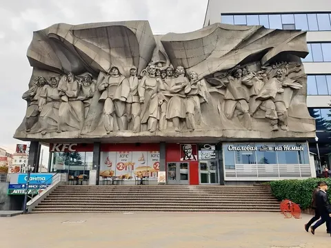 The most socialist looking KFC in the world is located in Minsk, Belarus