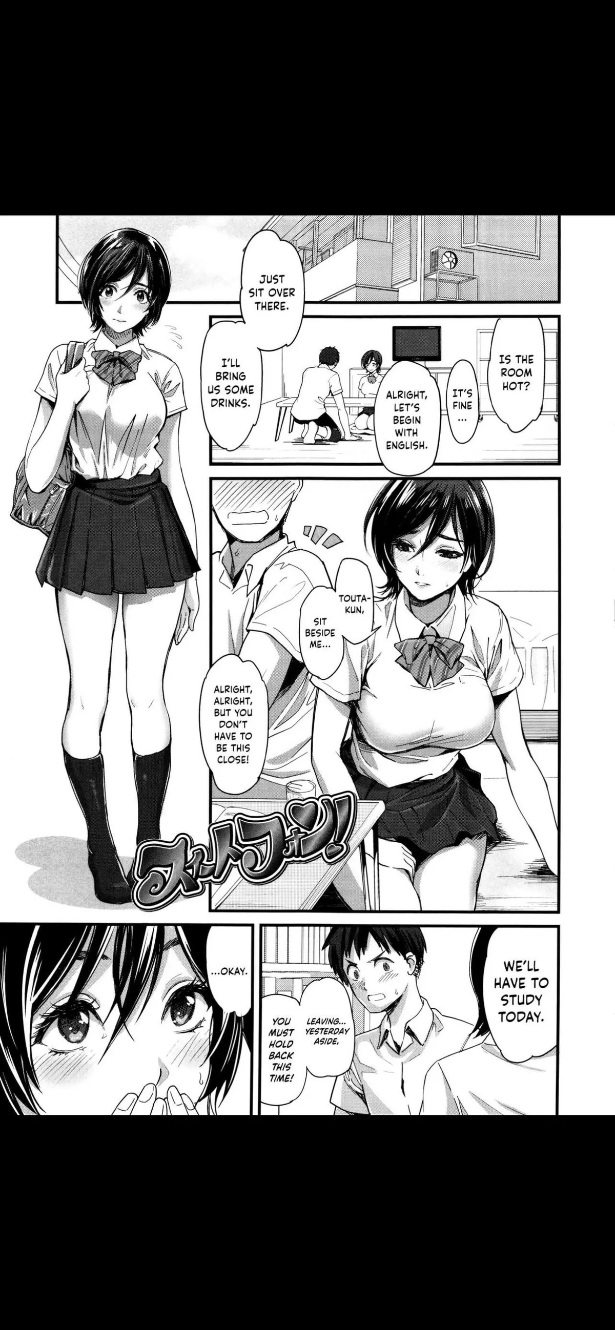 Sweetphon ( sakagami umi  )