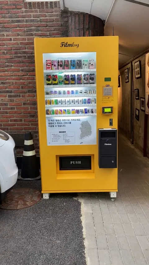 A film Vending Machine in Seoul
