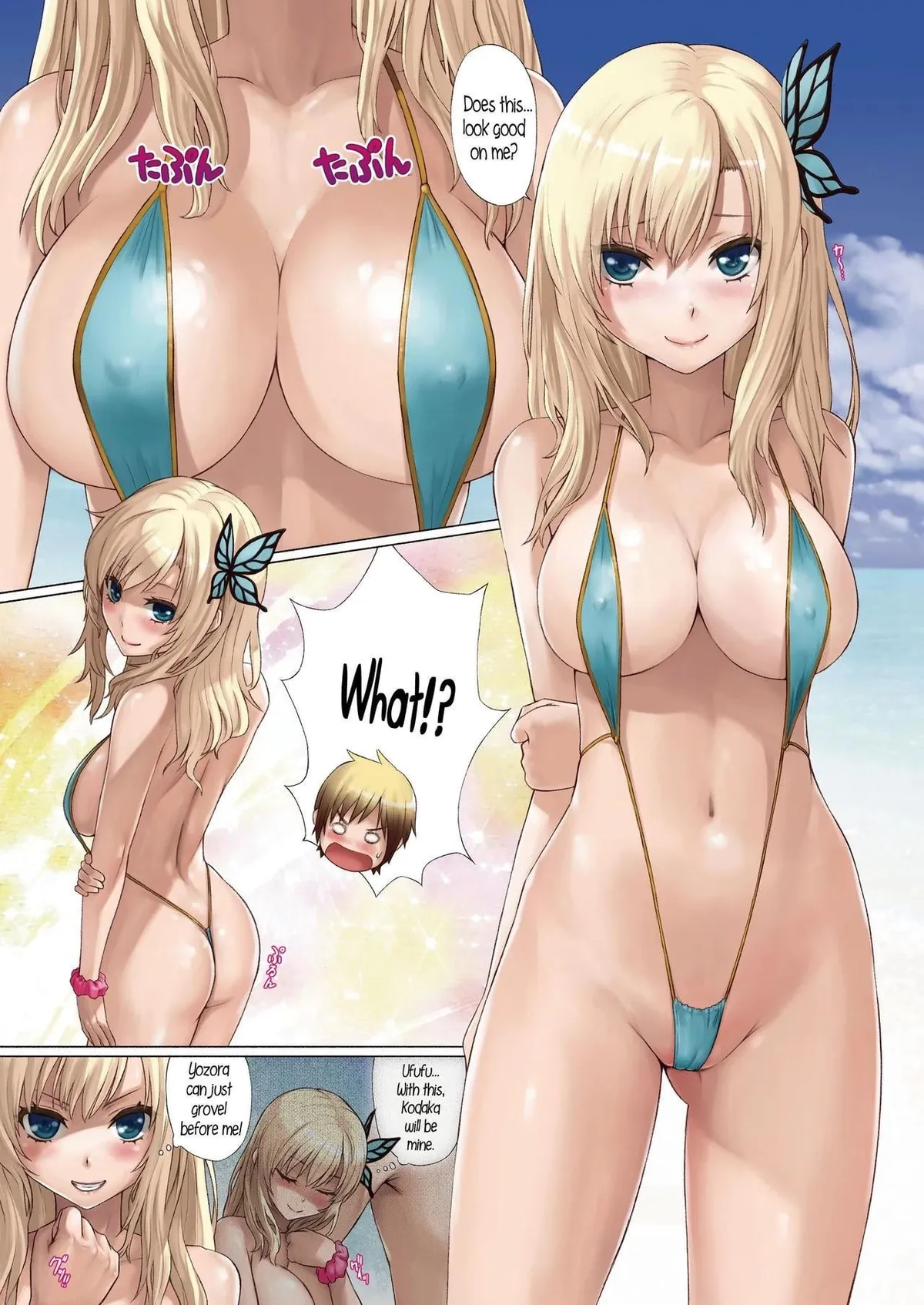 I dont have many sex friends [Sawaragi]