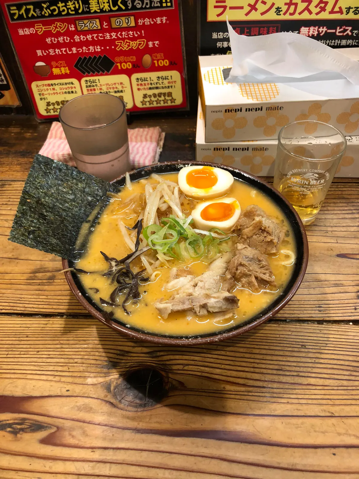 [I ate] Miso ramen with pork