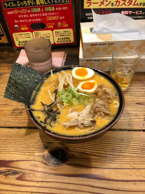 [I ate] Miso ramen with pork