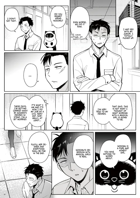 [Zhen Lu] | Former Magical Girl Blue's Work: The Prequel | 570568