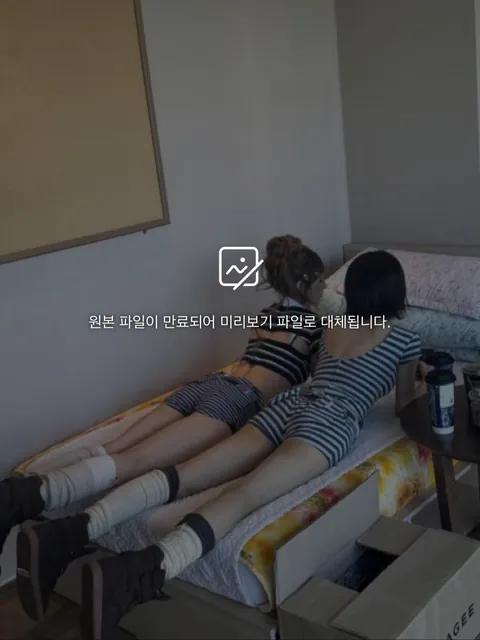 Jeon Somi