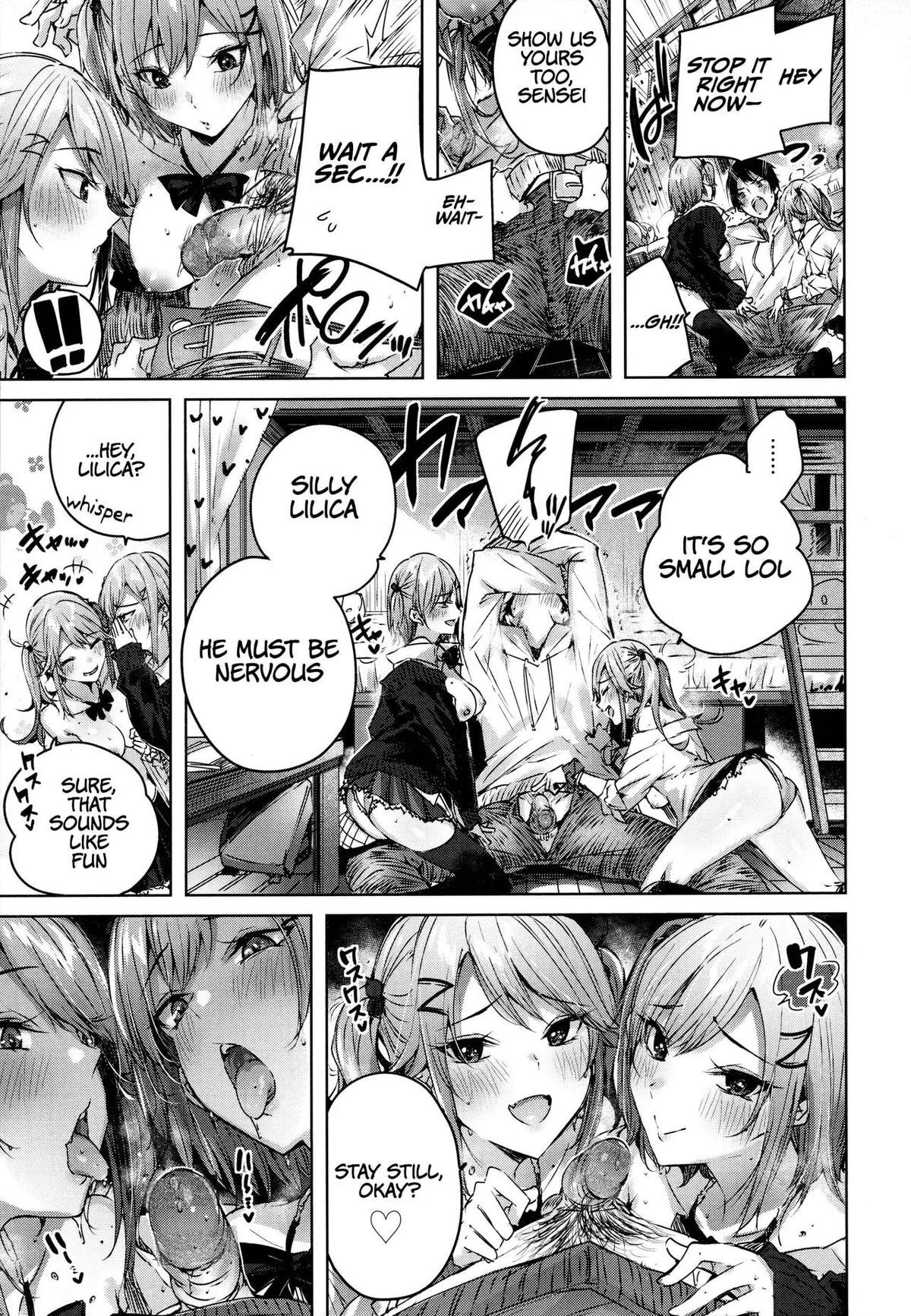 [kakao] Onedari Twins (Shiko Splash)