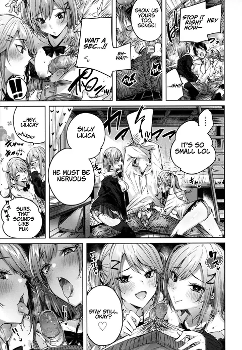 [kakao] Onedari Twins (Shiko Splash)