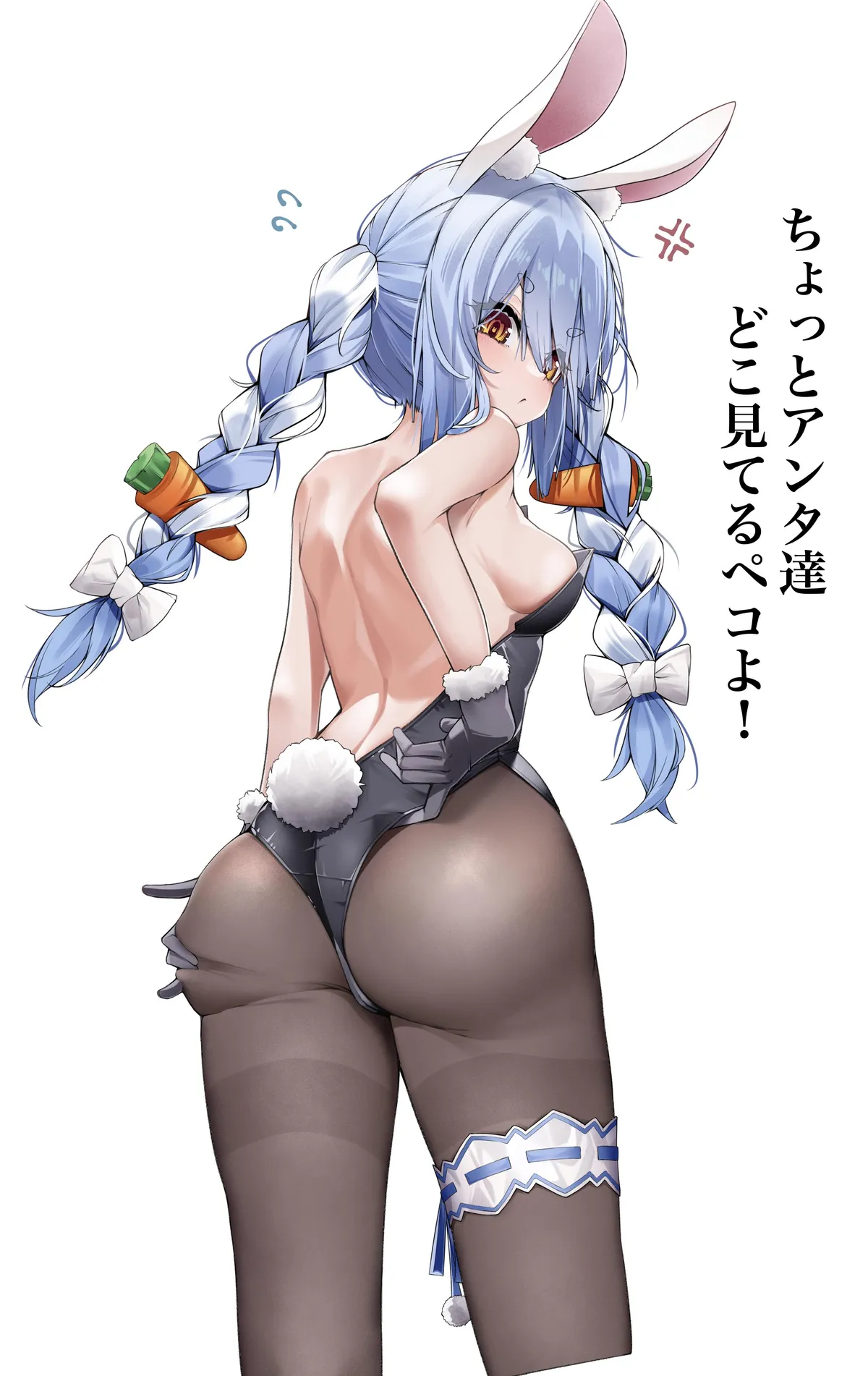 Bunny Suit Pekora [Hololive]