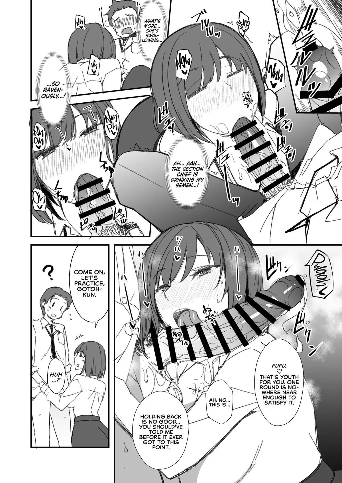 Encouragement of Unpaid Overtime