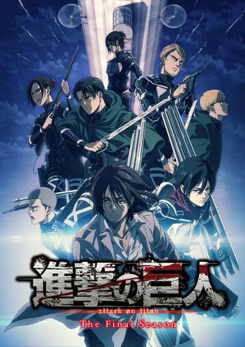 "Attack on Titan Final Season" New Key Visual