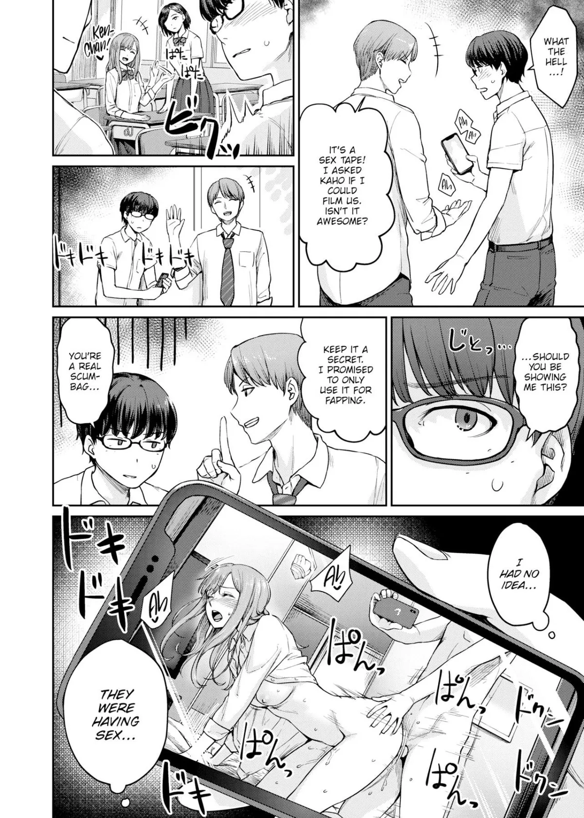 Rec: Girlfriend Sex ( Benimura karu )