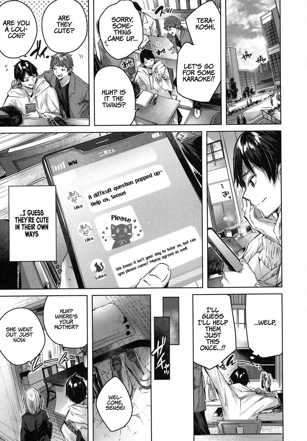 [kakao] Onedari Twins (Shiko Splash)