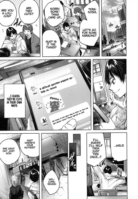 [kakao] Onedari Twins (Shiko Splash)