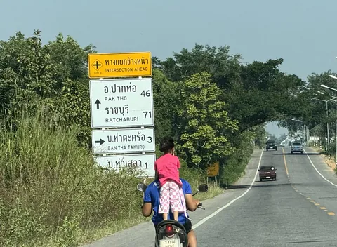 Only in Thailand 