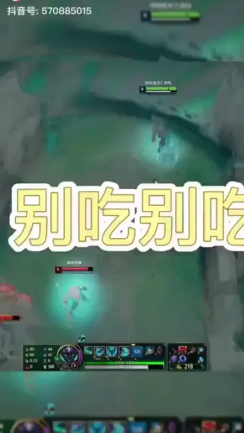 Advanced Nasus abusing technique