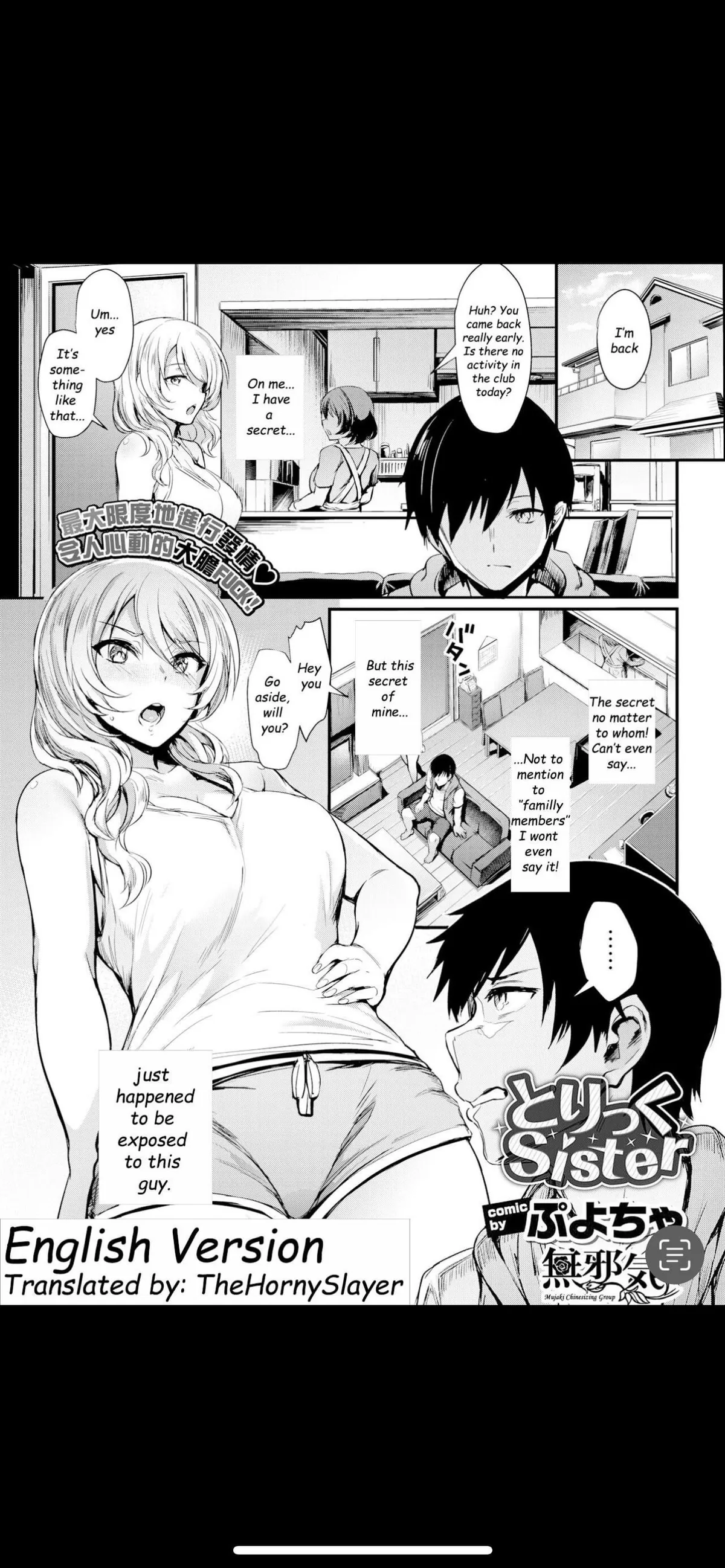 Trick Sister ( puyocha )